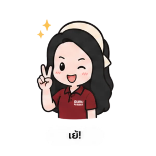 พี่โฟมกำลังดีใจ